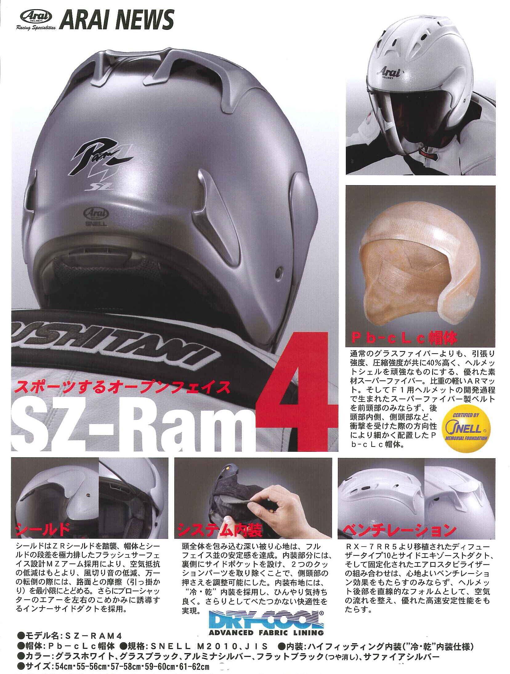 Arai Sz Ram4 Stout Glass White Helmet Sr4 Stowh 61