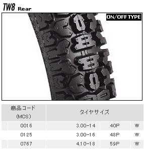 Bridgestone Trail Wing Tw8 3 00 16 48p W Tire Mcs