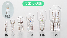 M H Matsushima Closeout Product Wedge Single Bulb Special Price 1pwb12pp