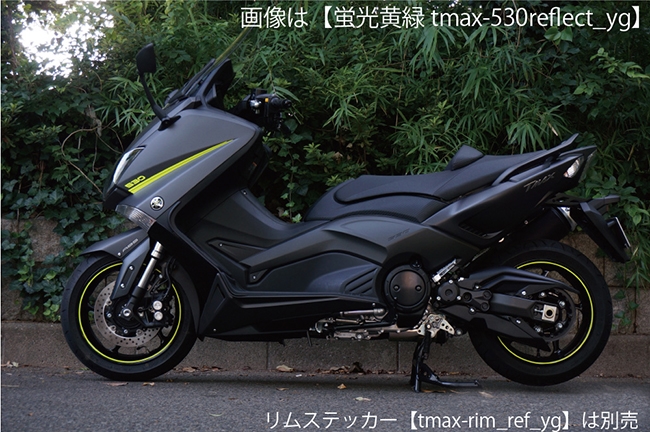 tmax 530