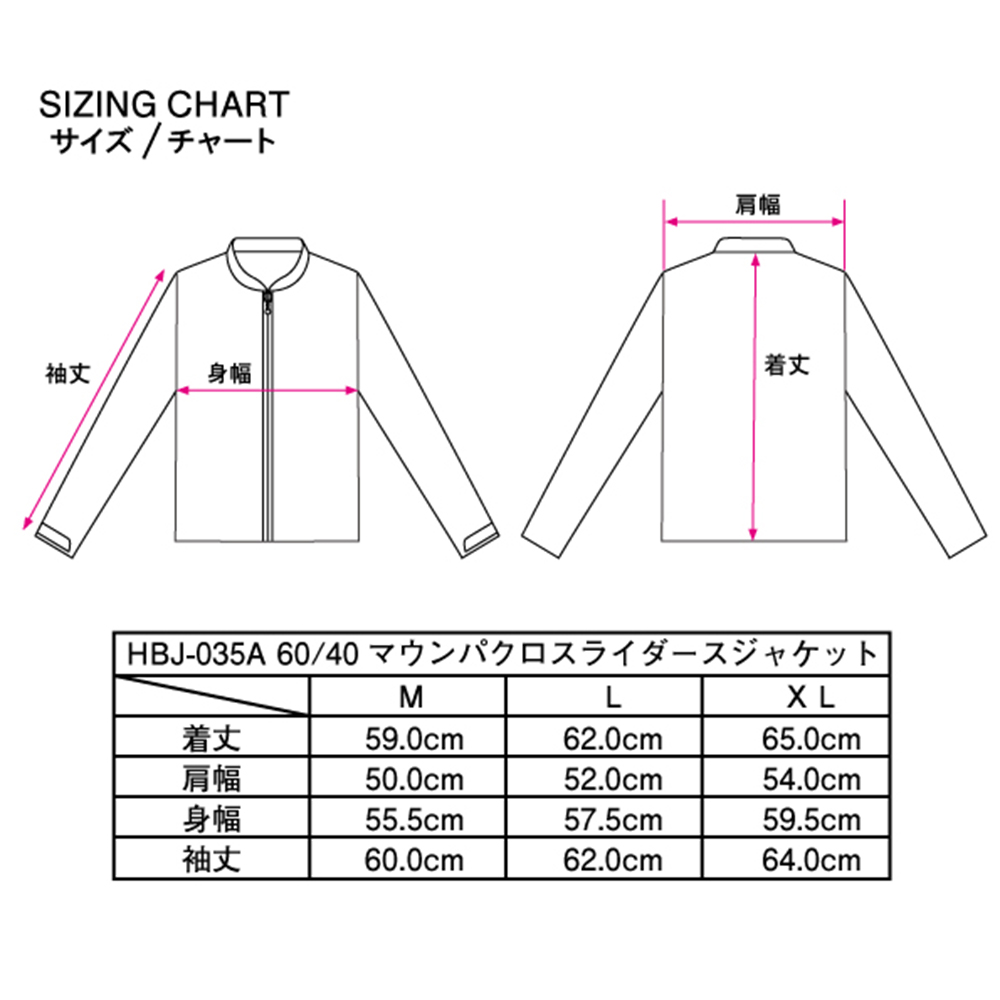 Henlybegins Hbj 035a 60 40 Mount Cross Riders Jacket