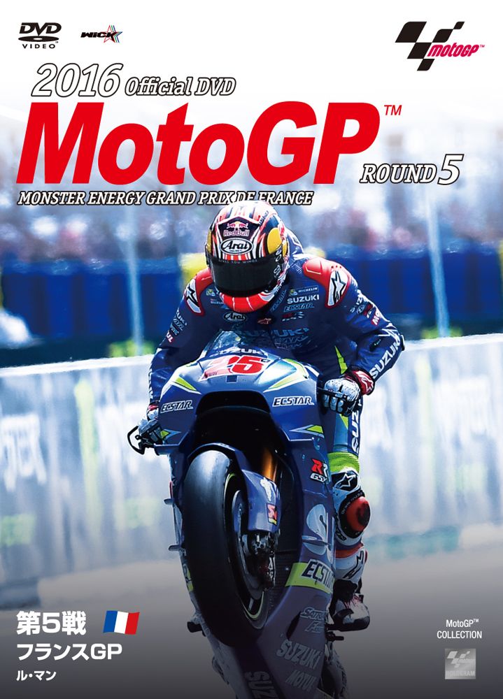 Wick 2016 Motogp Official Type Dvd Round 5 France Gp Wvd 398