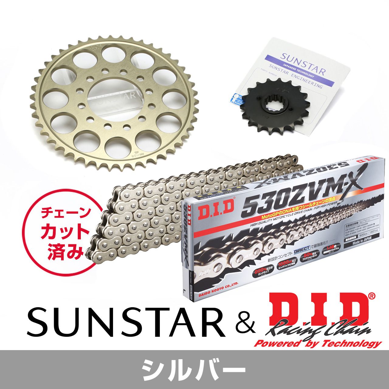 Sunstar Front Rear Sprocket Chain Caulking Joint Set Ke5a411