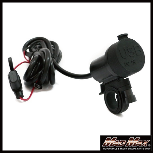 waterproof usb socket motorcycle