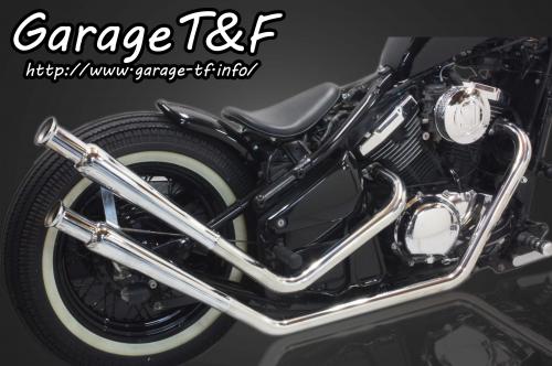 GARAGE T＆F : Up Trumpet Exhaust System [VUL400ML01]