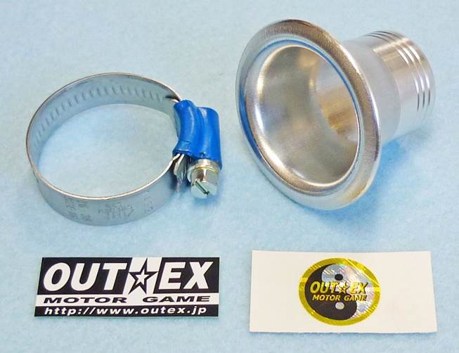OUTEX : Racing Air Funnel [W-1282-P15902891]