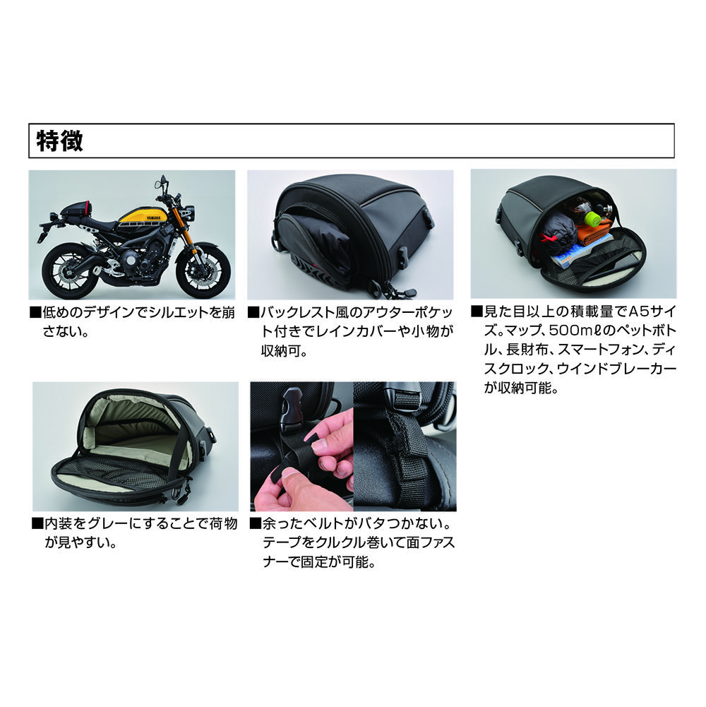 Henlybegins Dh 709 Seat Bag