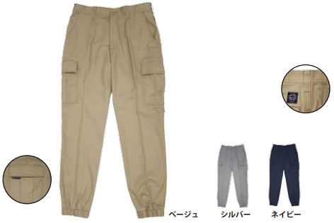jogger cargo jeans