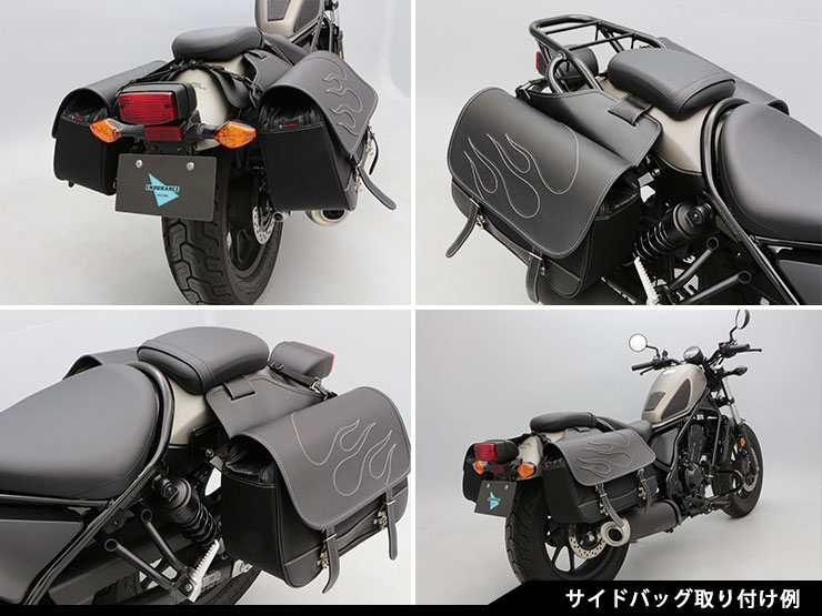 honda rebel side bag