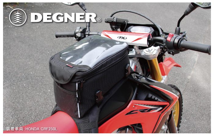 honda crf250l tank bag