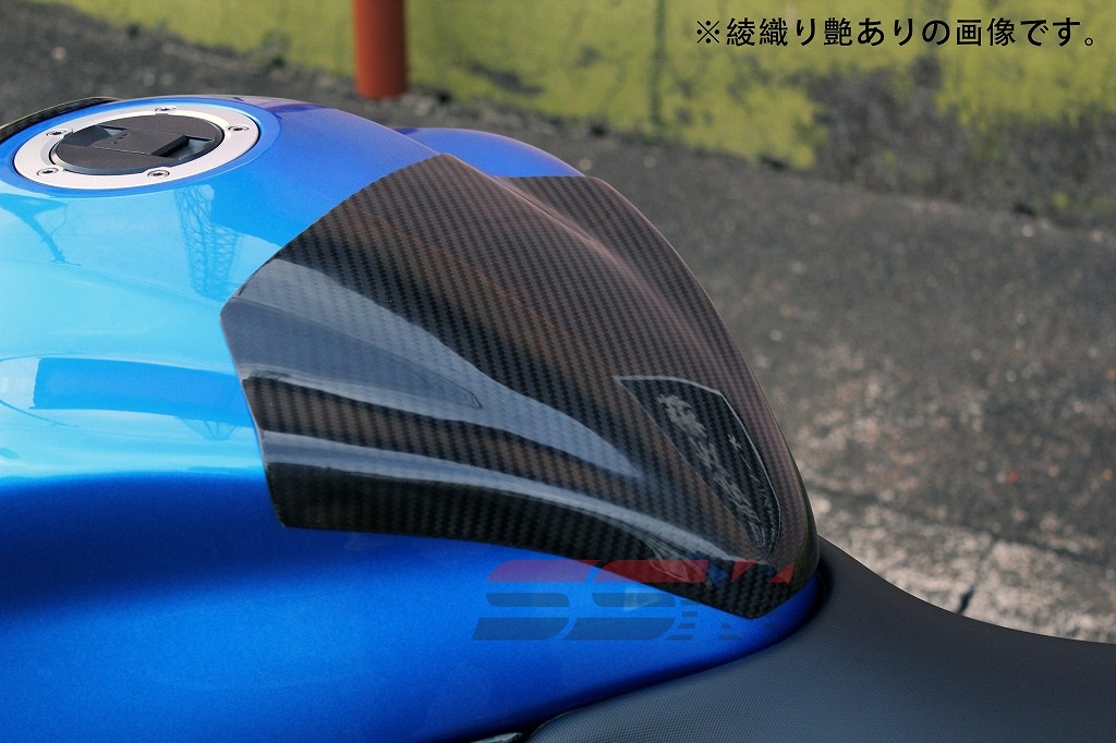 gsx s1000 tank pad