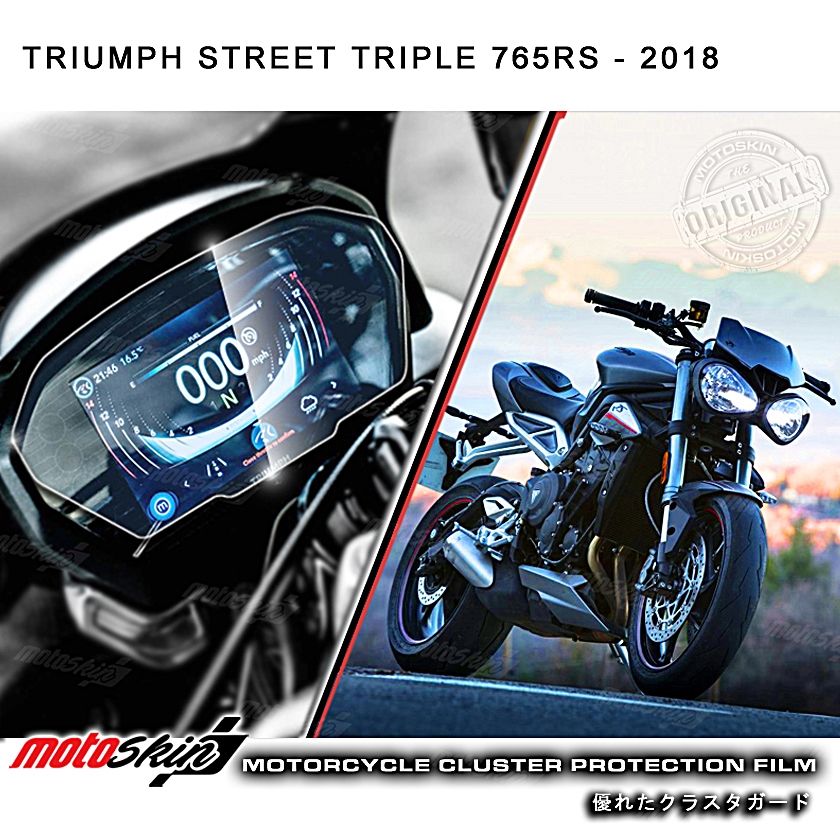 【MotoSkin】ฟิล์มกันรอยเรือนไมล์ Triumph Street Triple 765 - 2017-2018 - Webike Thailand