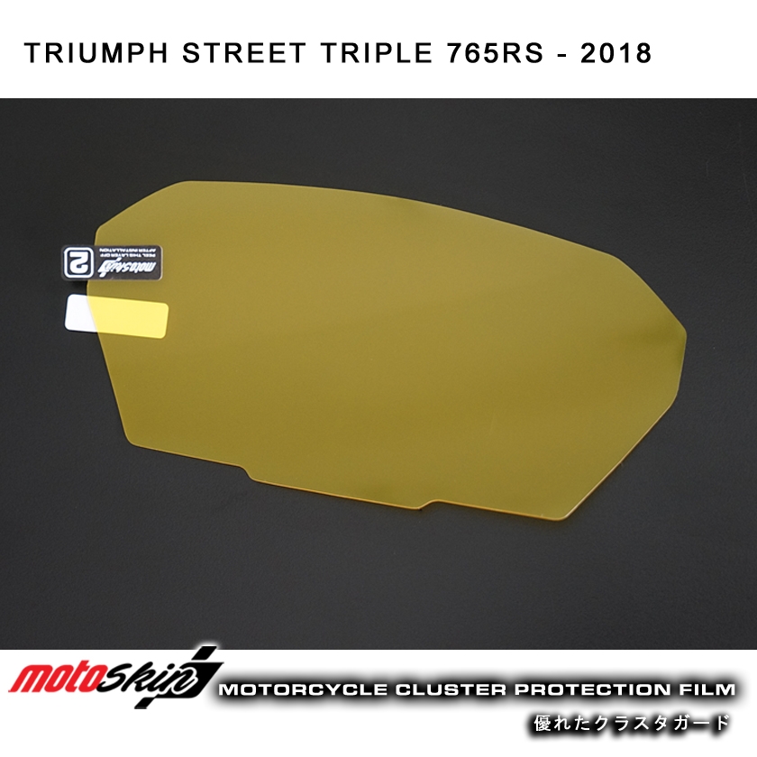 【MotoSkin】Cluster Protection Film Triumph Street Triple 765 - 2017-2018 - Webike Thailand