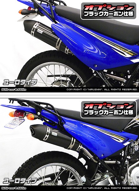 yamaha xt 125 exhaust