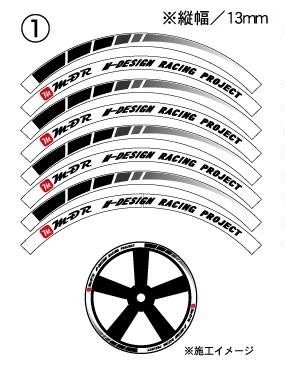 bike rim stickers design