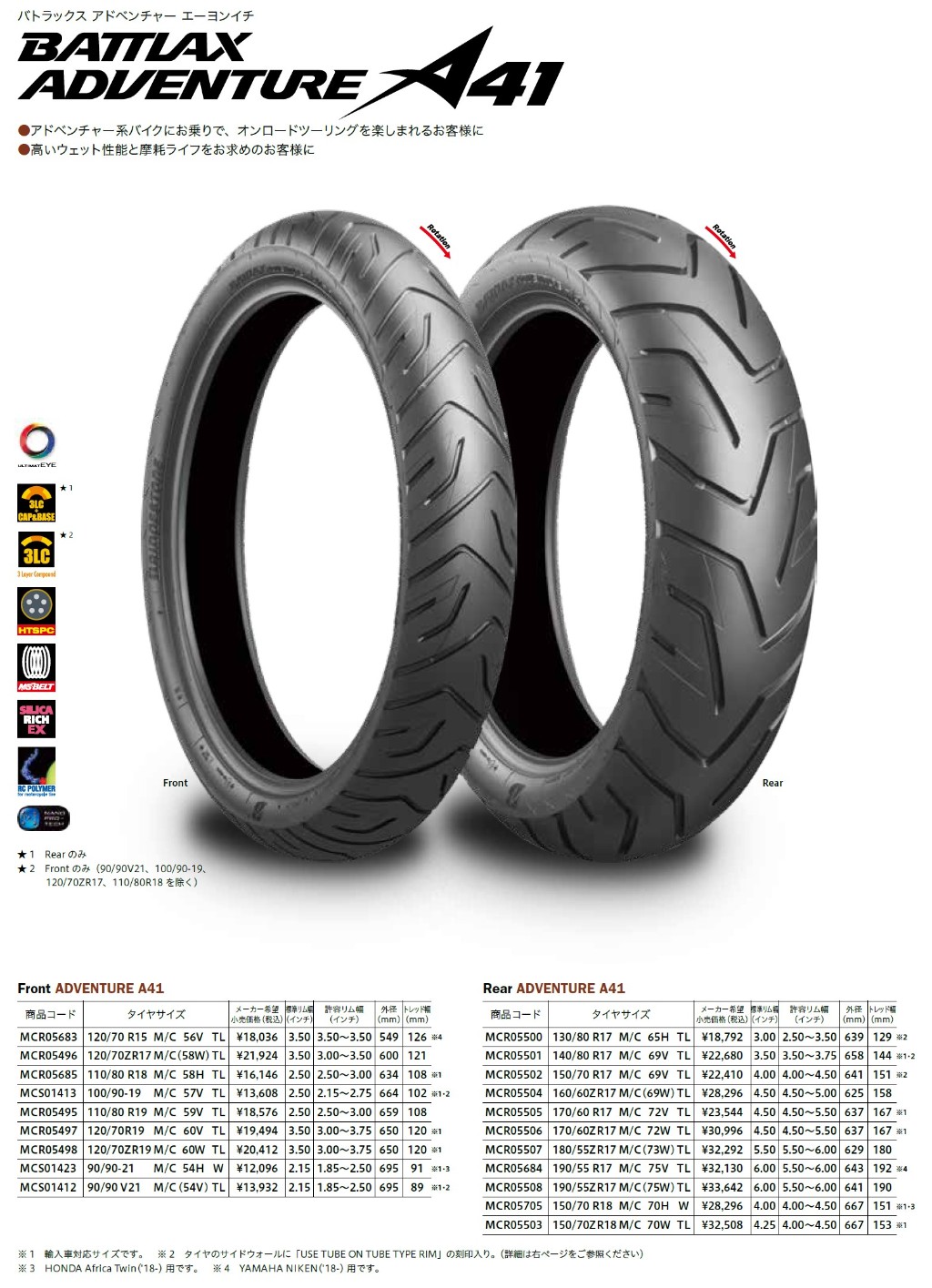 bridgestone motorcycle tyres price list