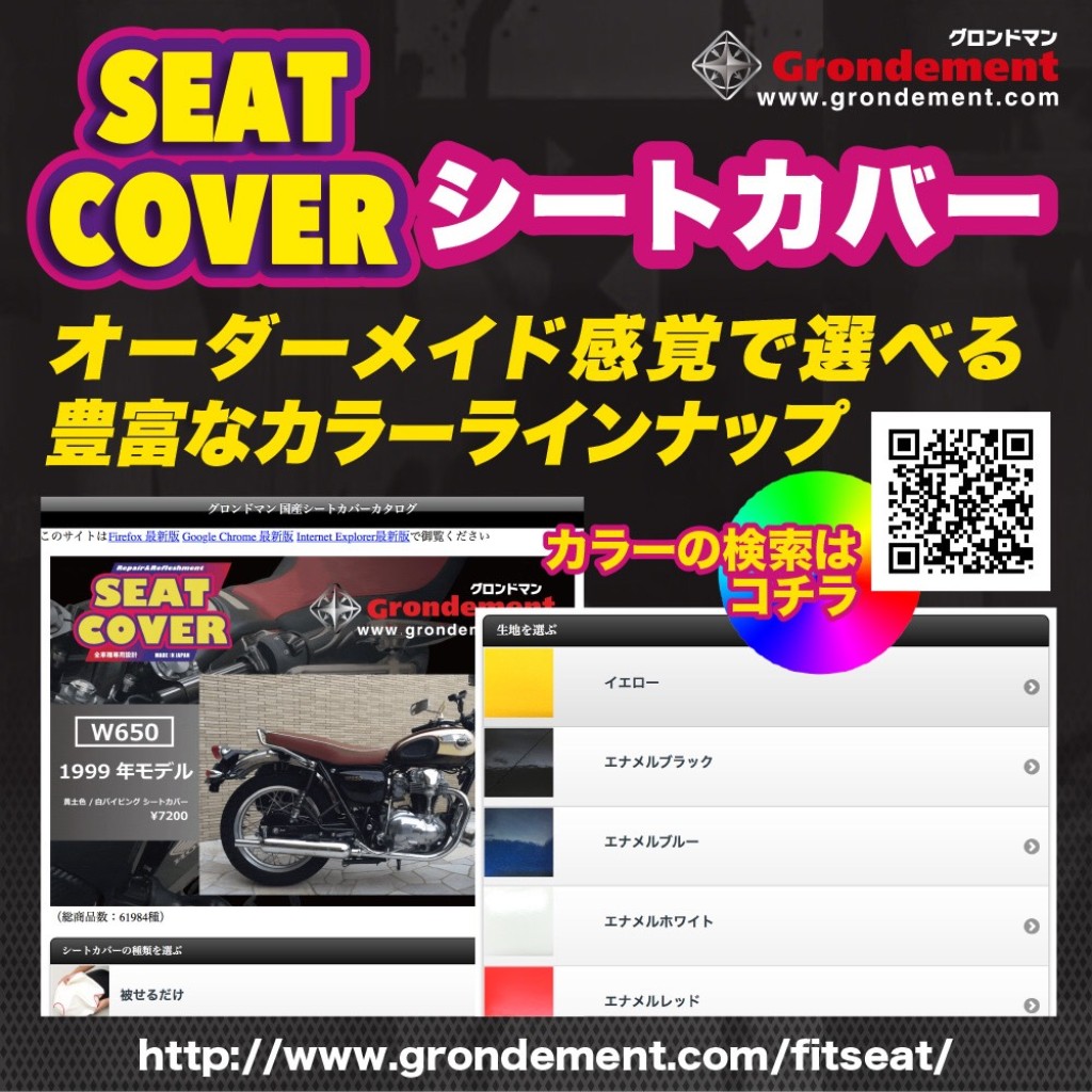 firefox gel pro seat cover