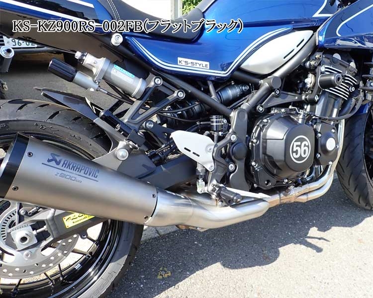 K S Style 車架塞蓋 Ks Kz900rs 002fb Webike摩托百貨