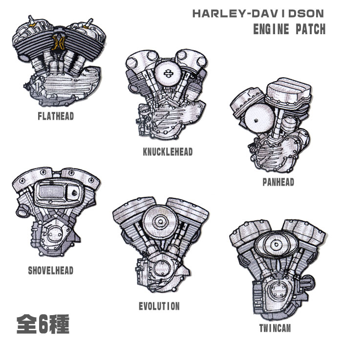 evolution of harley davidson engines