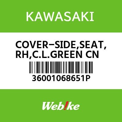Kawasaki Oem Motorcycle Parts Cover Side Seat Rh C L Green Cn p