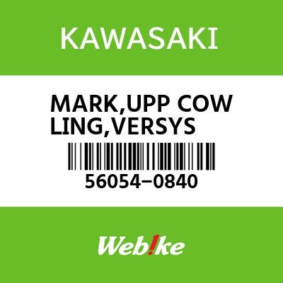 KAWASAKI OEM Motorcycle parts : MARK，UPP COWLING，VERSYS 56054 