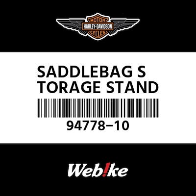 harley saddlebolsa storage stand