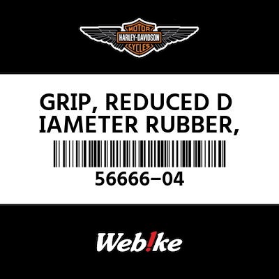Grip Reduced Diameter Rubber 04 Harley Davidson Dlya Motociklov I Skuterov Kupit V Moskve
