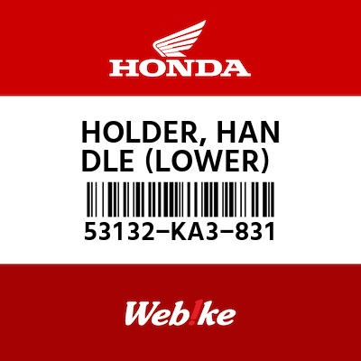 Honda 53132-KA3-831 LOWER HLDR  HANDLE