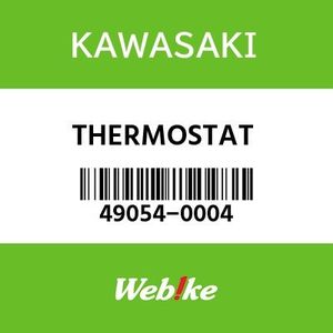 KAWASAKI OEM Motorcycle Parts: Huge Stock, Fast Shipping - Webike