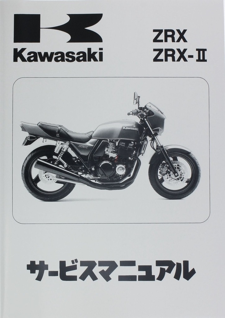 kawasaki zrx400 service manual