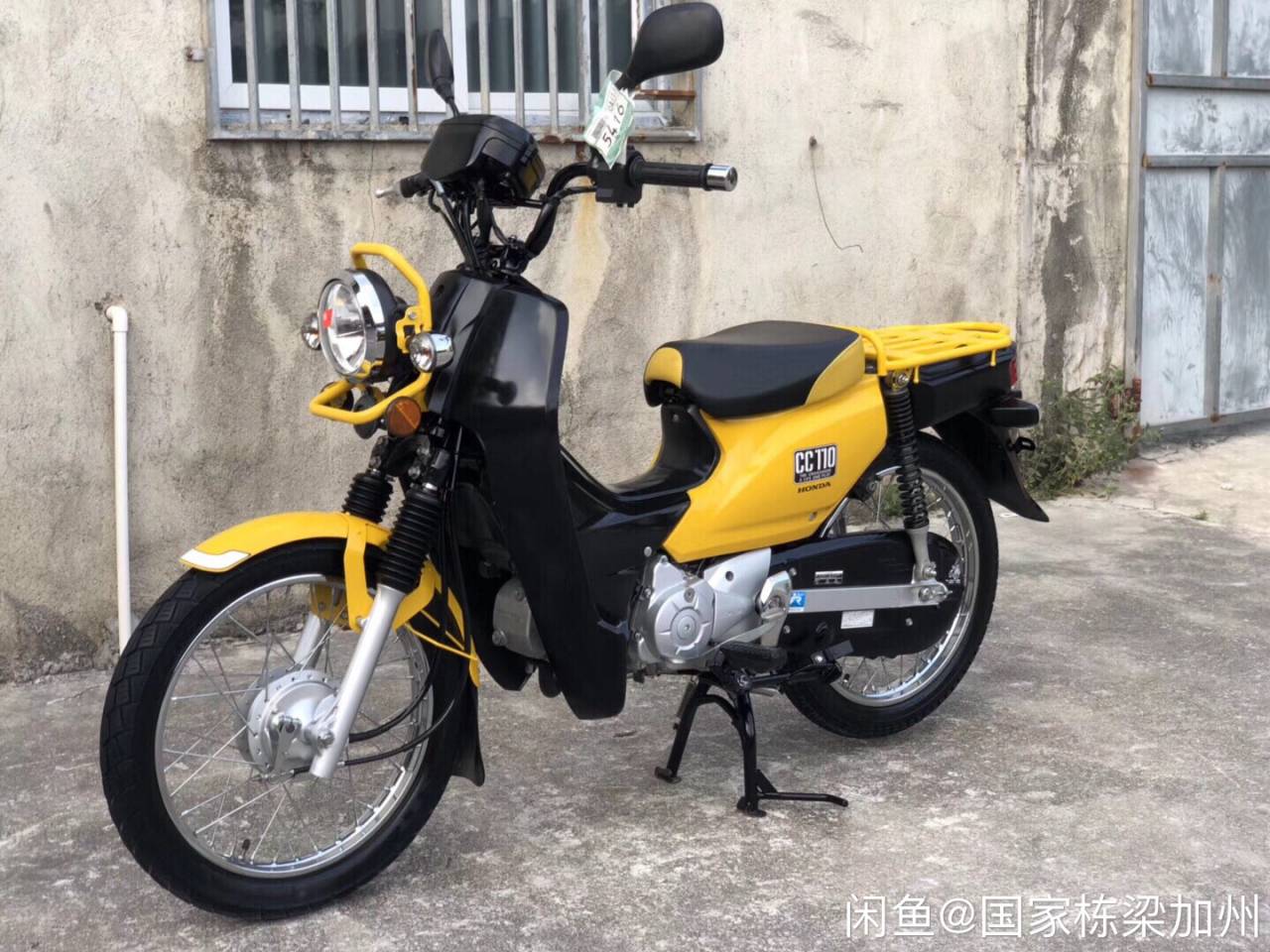 Custom Honda Cross Cub Cc110 From All Around The World Webike