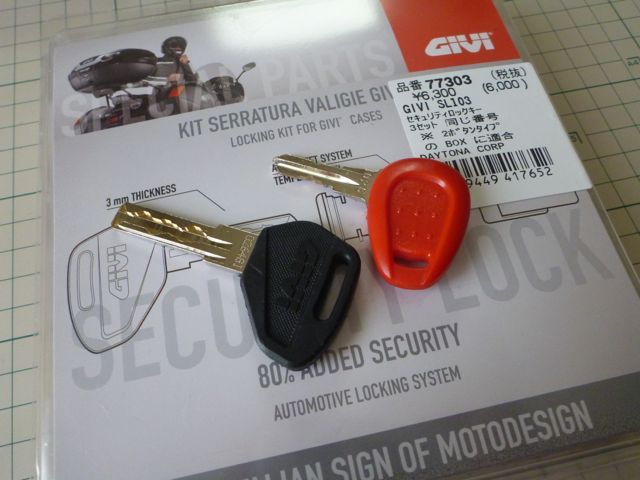 givi box key set