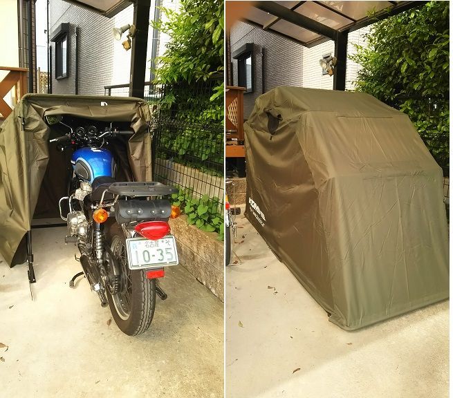 motorcycle dome cover