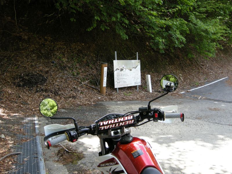 enduro motorcycle handlebars